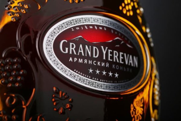 Шоколадный коньяк