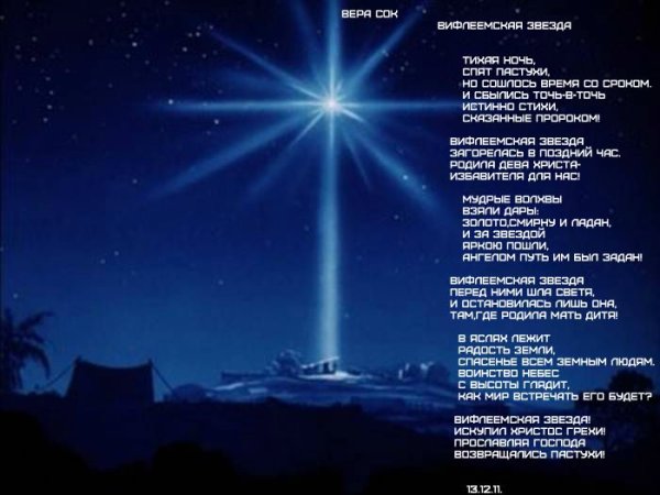 Озеро ночью в деревне