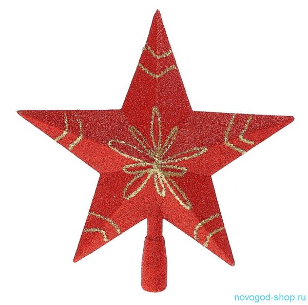 Новогодняя звезда