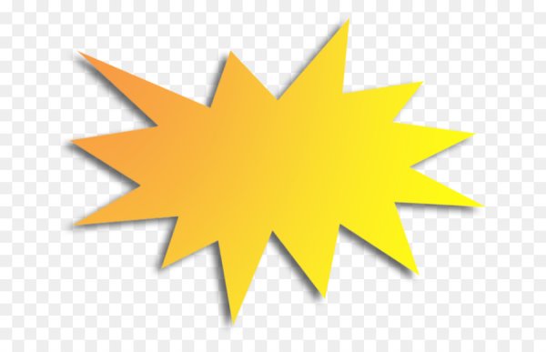 Многоконечная звезда