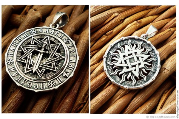 Печать Сварога звезда Руси