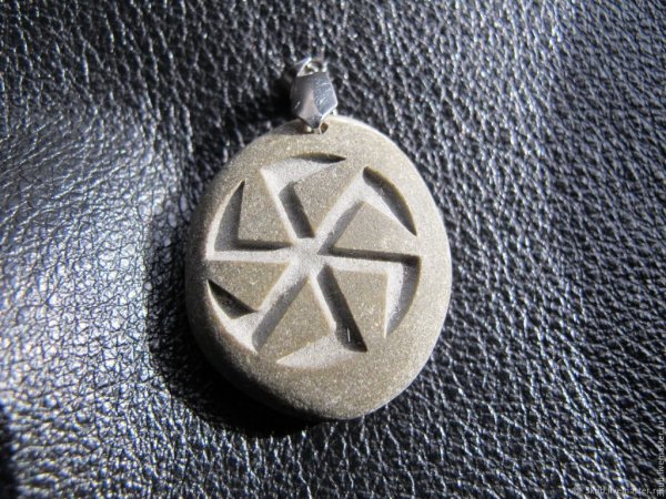 Щит Перуна оберег