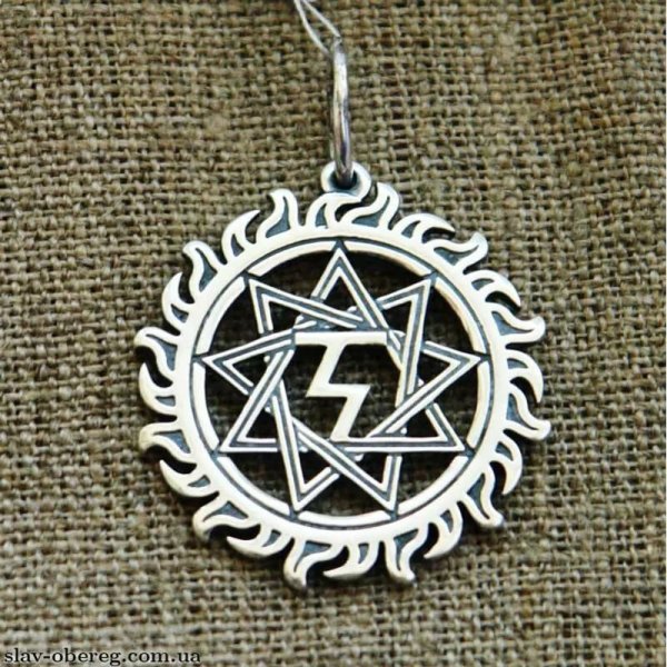 Сварог Бог славян амулет