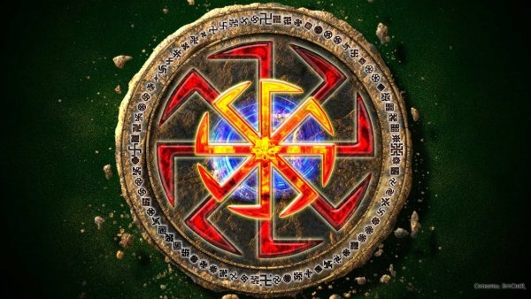 Сварог Славянский Бог символ