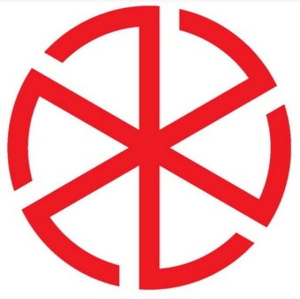 Восьмиконечная звезда Славянский символ