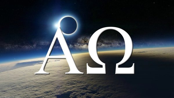 Фото знак Омега