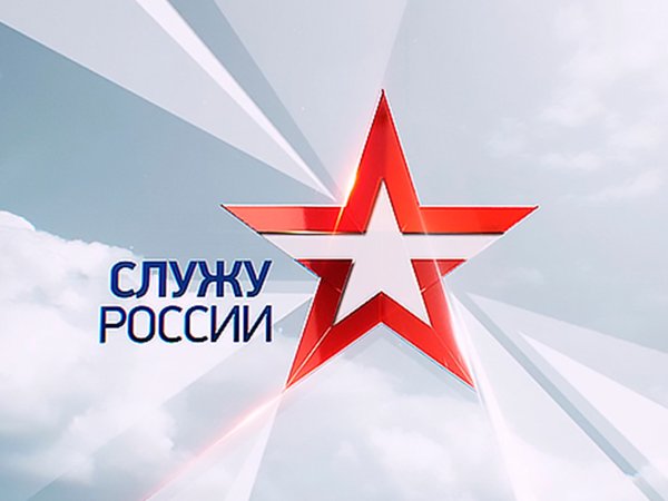 Звезда армии России чб