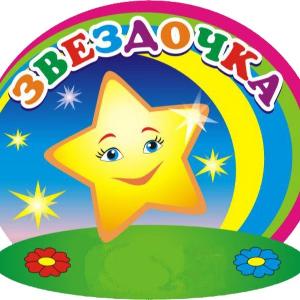Фон звезды