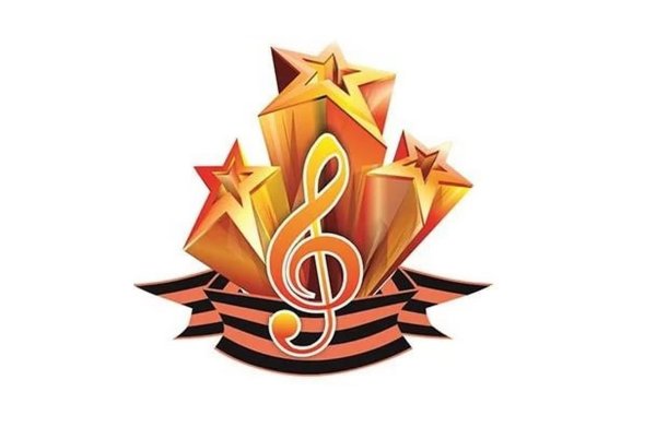 Конкурс военно-патриотической песни