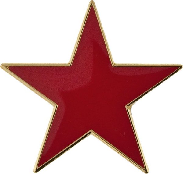 Серая Звездочка