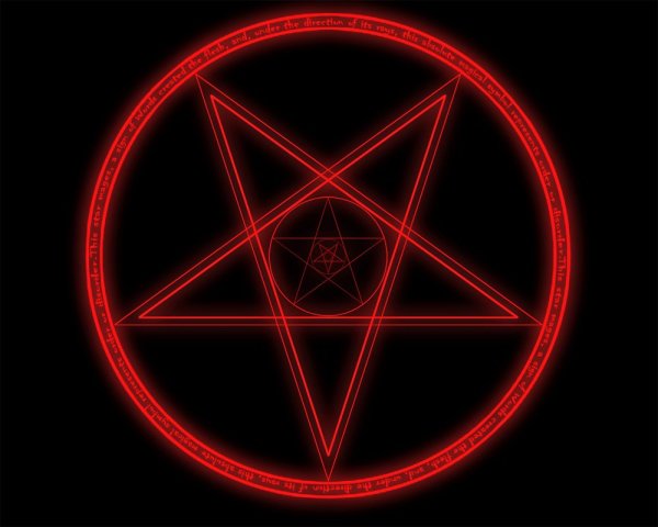 Черная пентаграмма