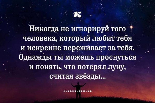 Звездное небо