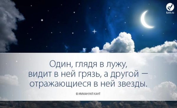 Море и звезды влюбленные