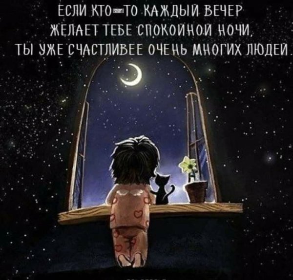 Звездное небо и пара