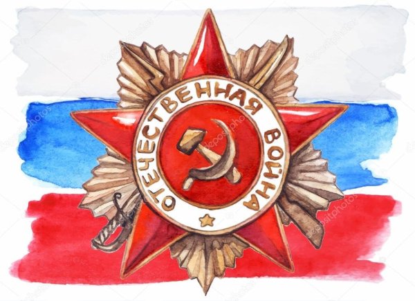 Звезда на 9 мая рисунок