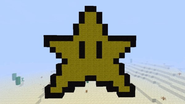 Пиксельная звезда маленькая