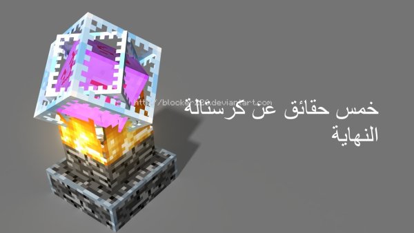 Космос из МАЙНКРАФТА