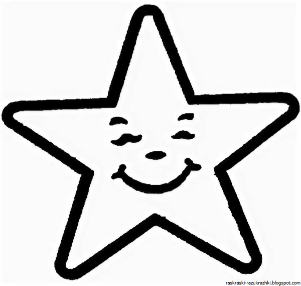Звезда раскраска
