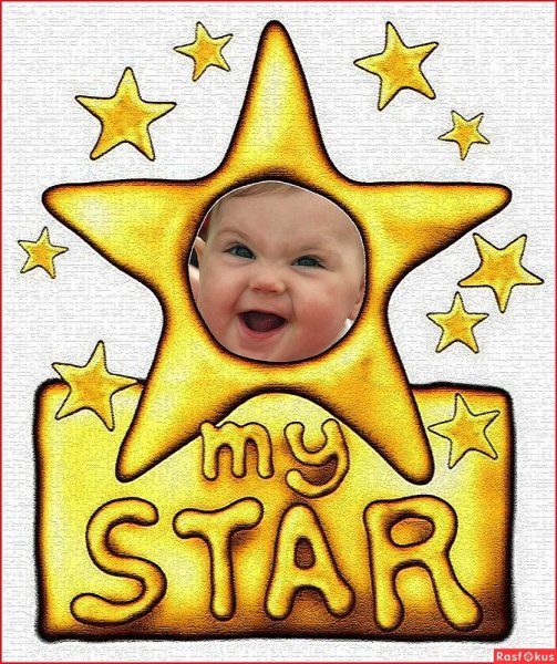 Я звезда надпись