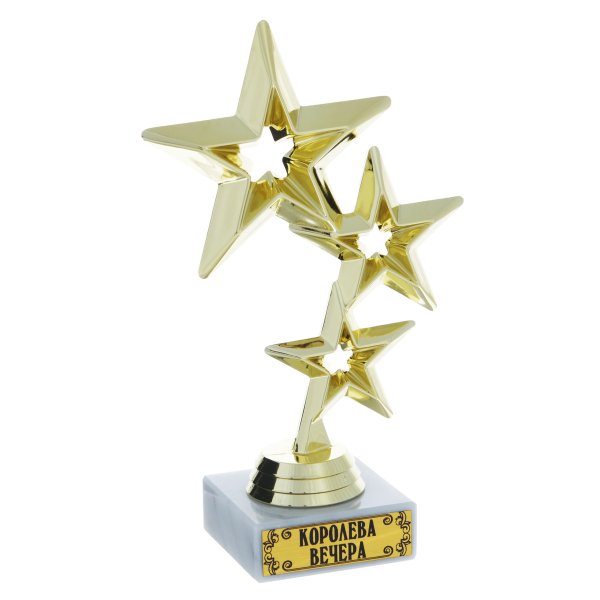 Сувенир звезда