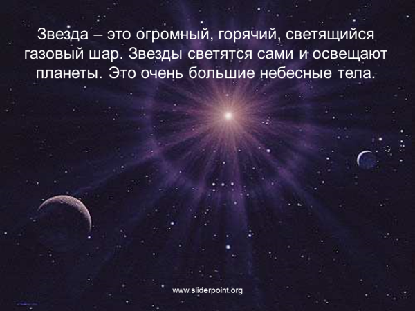Кометы хвостатые звезды солнечной системы