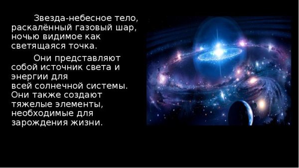 Секстиль Меркурий Уран