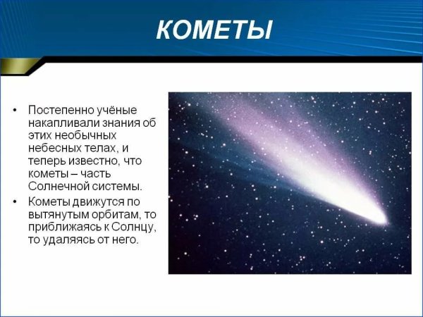 Солнце описание