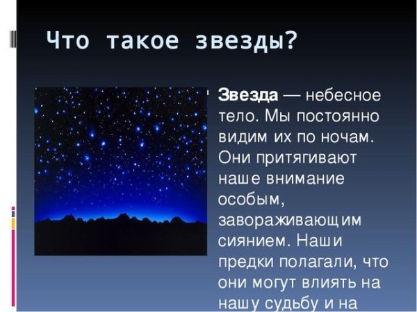 Солнечная система планеты по порядку от солнца