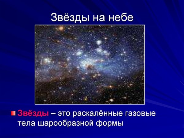 Кометы и метеориты