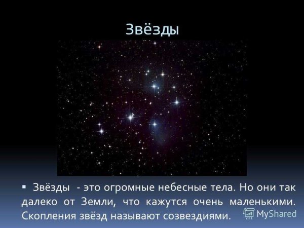 Кометы солнечной системы интересные факты