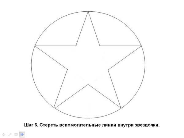 Звезда в круге рисунок