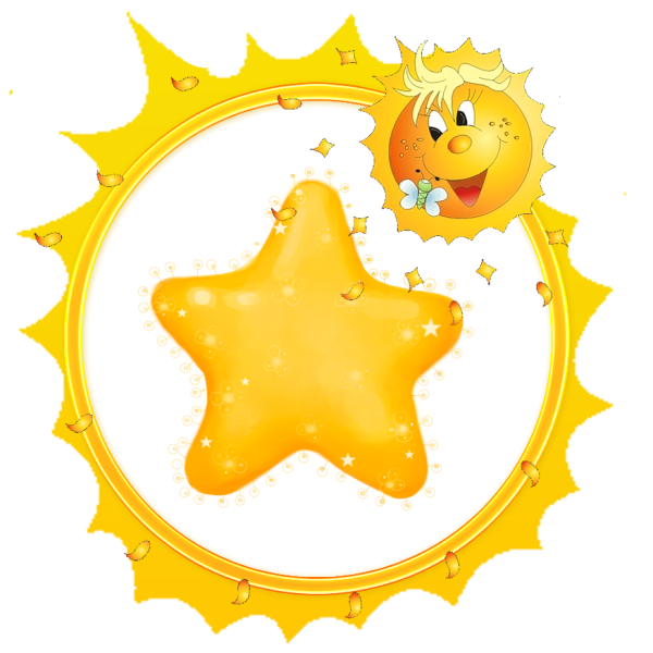 Успех иллюстрация