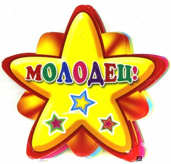 Звезда славы Голливуд