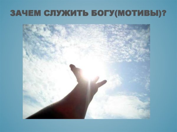 Мотиваторы про счастье