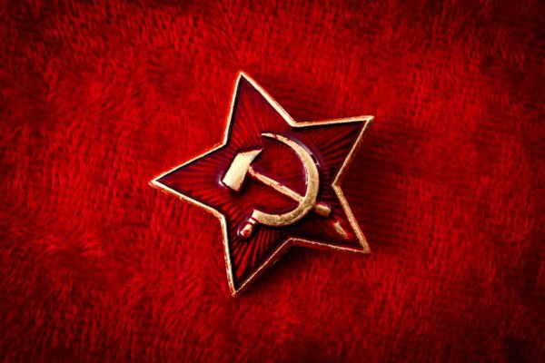Звезда красного Знамени СССР