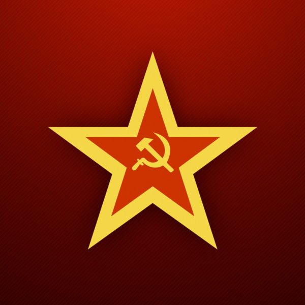 Звезда красной армии