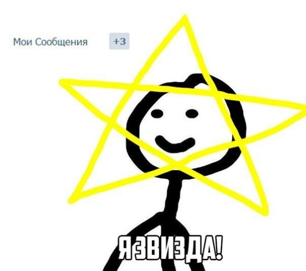 Шутки про солнце