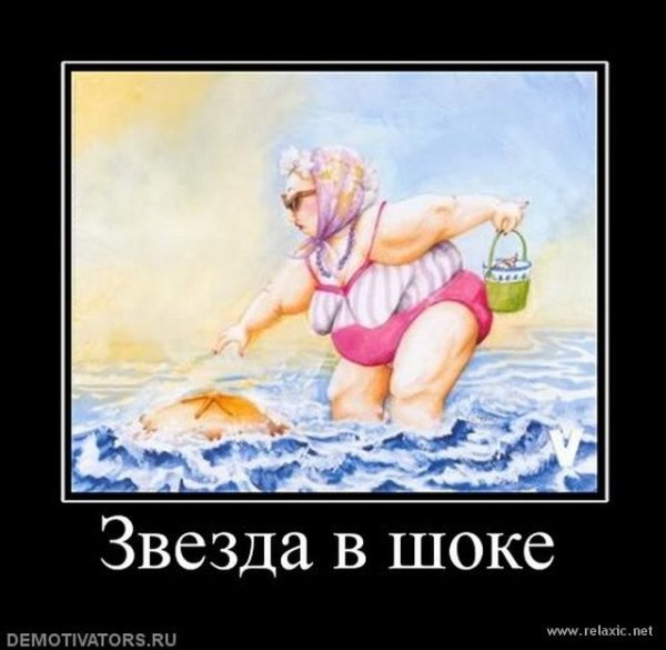 Девчонки. Звездочки