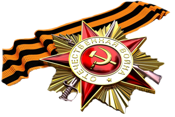 Орден Победы Великой Отечественной войны
