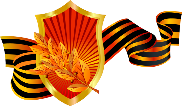 Рамка день Победы