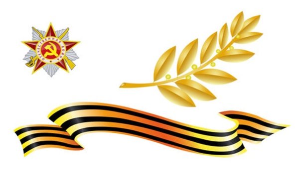 Звезда Великая Отечественная война