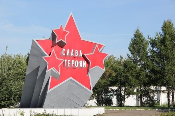 Стела парк Победы звезда