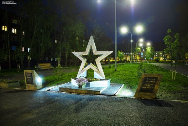 Крым Стелла партизанских