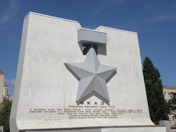Сквер Победы (солдатский сквер) . Павловск