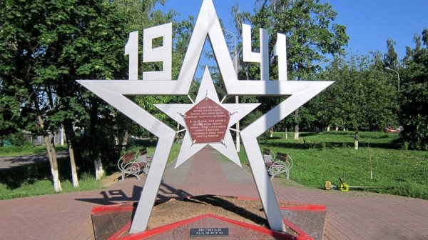 Памятник звезды-Журавли Синявино