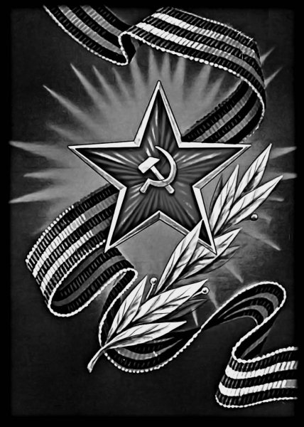 Звезда для гравировки на граните