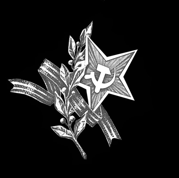 Советская пятиконечная красная звезда