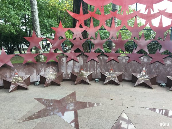 Военная звезда