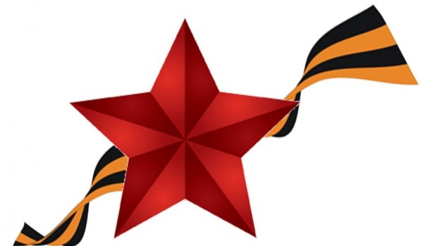 Военная звезда