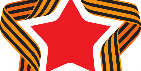 Военная звезда